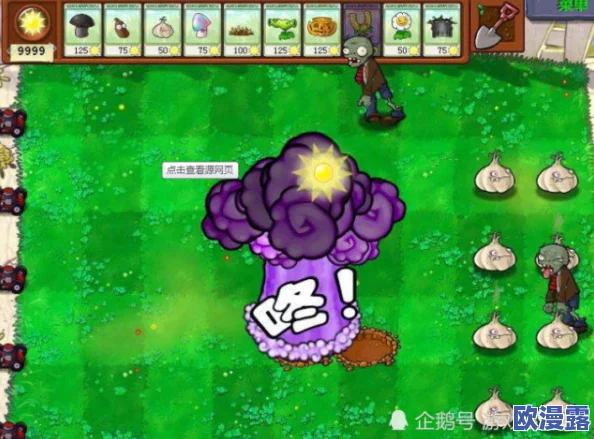 植物大战僵尸废物版：解锁自动收集资源的高效方法指南