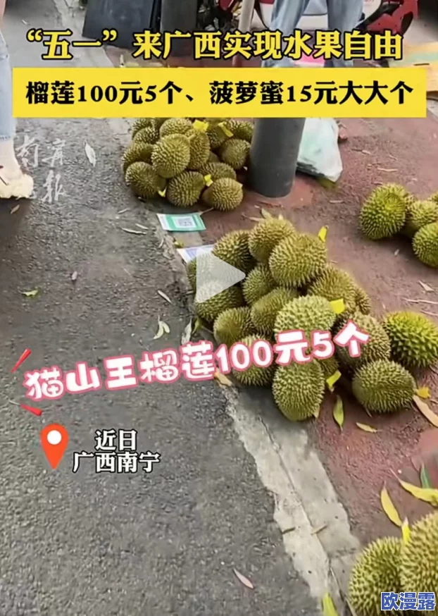 榴莲视频120引发热议，网友纷纷表示其内容新颖独特，值得一看，同时也有人对其真实性提出质疑