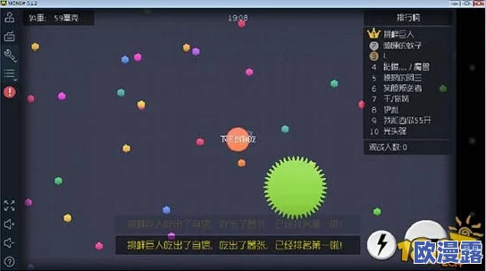 全面解析球球大作战中荣光印记的高效获取方法与技巧 全面解析球球大作战中荣光印记的高效获取方法与技巧