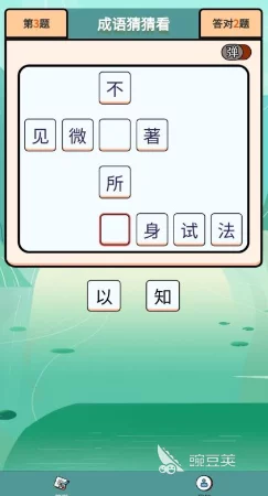 寻找2024年最火爆的成语接龙游戏安装,趣味闯关版下载有没有? 寻找2024年最火爆的成语接龙游戏安装,趣味闯关版下载有没有?