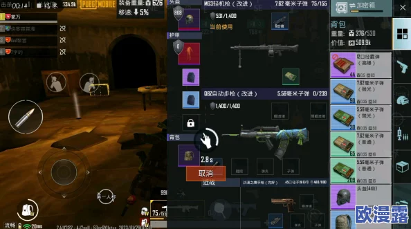 地铁逃生游戏五图探索：寻找神秘地铁黑门的具体位置