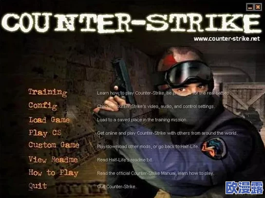 探讨反恐精英游戏中哪个配件最为强大且实用分析