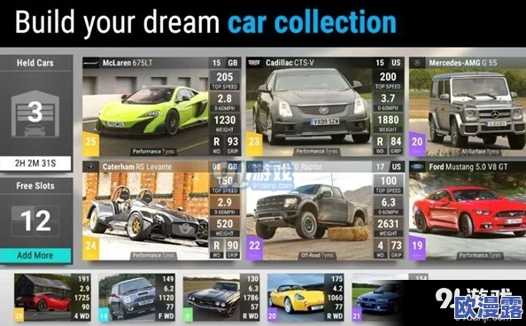 2024高画质开放世界驾驶手游精选推荐：体验极致画质的驾驶乐趣