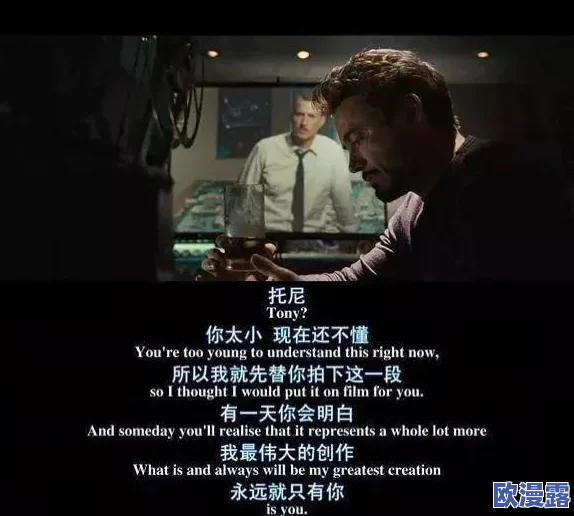 真人强弙112分钟:一部引人入胜的电影,讲述了真实故事与虚构情节交织的精彩旅程 真人强弙112分钟:一部引人入胜的电影,讲述了真实故事与虚构情节交织的精彩旅程