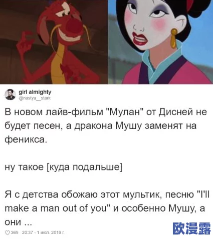 原神胡桃被空喷射不明液体,事件引发玩家热议与讨论,官方尚未作出回应 原神胡桃被空喷射不明液体,事件引发玩家热议与讨论,官方尚未作出回应