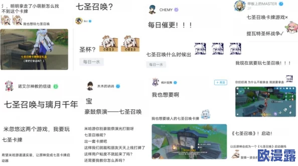 原神胡桃被空喷射不明液体,事件引发玩家热议与讨论,官方尚未作出回应 原神胡桃被空喷射不明液体,事件引发玩家热议与讨论,官方尚未作出回应