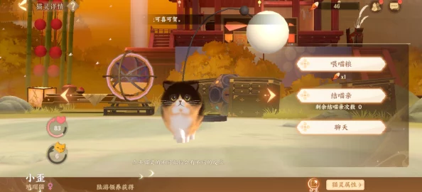 忘川风华录：如何有效扩建与升级你的专属猫居指南