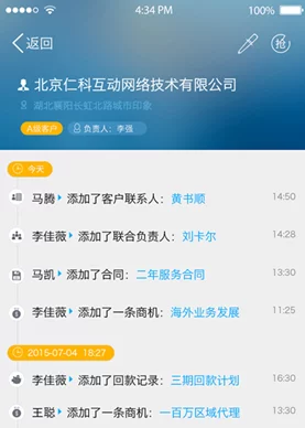 口子库漫画最新版本更新内容详解：新增功能、优化体验及用户反馈分析