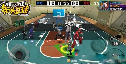 《街头篮球》技巧指南:提升胜率的关键——失误控制与中锋防守策略篇 《街头篮球》技巧指南:提升胜率的关键——失误控制与中锋防守策略篇