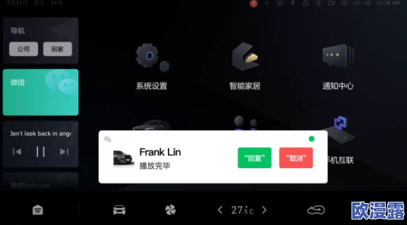 fun吃瓜如何打开?教你轻松获取最新娱乐八卦和热门话题的技巧与方法! fun吃瓜如何打开?教你轻松获取最新娱乐八卦和热门话题的技巧与方法!