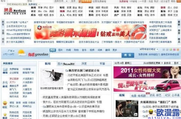 免费行情网站大全搜狐网：全面汇总各类优质免费行情网站，助您轻松获取最新市场动态与投资信息