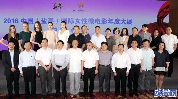 中国四川农村妇女BBW：探讨她们在社会发展中的地位和影响