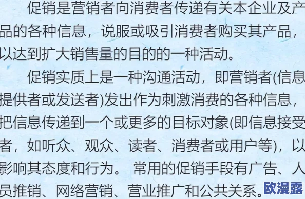 寸止挑战buy1take2 J.O.I第二期_是一项旨在鼓励消费者参与互动的促销活动,通过购买一件商品即可获得第二件商品,吸引更多顾客体验和分享 寸止挑战buy1take2 J.O.I第二期_是一项旨在鼓励消费者参与互动的促销活动,通过购买一件商品即可获得第二件商品,吸引更多顾客体验和分享