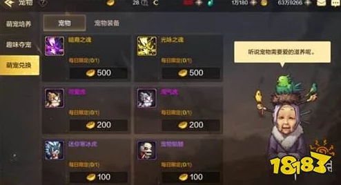 DNF手游生日礼包领取指南：详解生日礼包的获取方法与途径