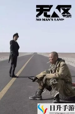 无人区编码6229大观天下事：最新进展揭示了更多关于无人区的神秘面纱与未来发展方向