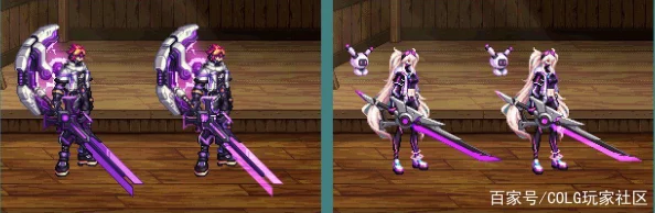 DNF游戏中紫色装备与粉色装备的外观美感对比哪个更胜一筹 DNF游戏中紫色装备与粉色装备的外观美感对比哪个更胜一筹