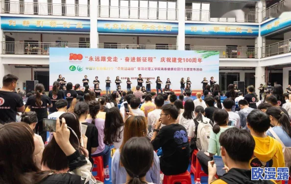 初二学生因自扣校服出桨事件引发的校园安全与心理健康问题研究分析
