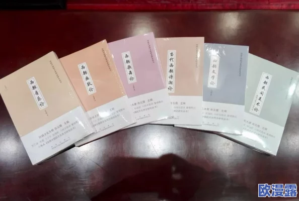 少司缘本子:探讨其在当代文学中的地位与影响,及其对传统文化的传承与创新作用 少司缘本子:探讨其在当代文学中的地位与影响,及其对传统文化的传承与创新作用