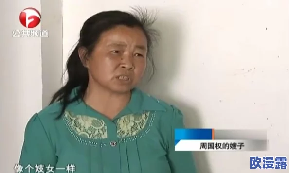 老公跟弟媳在一起还能一起过吗？探讨夫妻关系中的信任与背叛，以及如何面对家庭内部的复杂情感纠葛