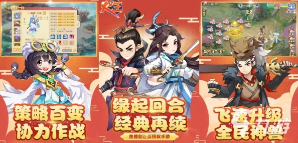 2024年热门经典回合制手游TOP10排行榜及下载合集