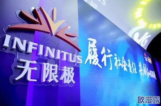 星空无限传媒公司梁佳芯：探讨其在影视行业中的创新发展与未来前景分析