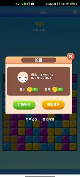 2024年热门消除游戏精选:高人气消除类游戏下载合集 2024年热门消除游戏精选:高人气消除类游戏下载合集