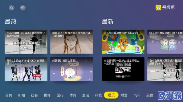 插插插影库:网友热议这一新兴平台,认为其丰富的内容和便捷的使用体验让人爱不释手! 插插插影库:网友热议这一新兴平台,认为其丰富的内容和便捷的使用体验让人爱不释手!