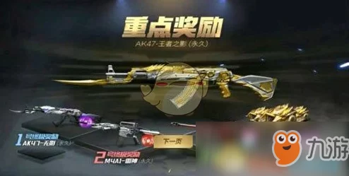 穿越火线手游VIP奖励全解析:CF手游各等级VIP特权与奖励详解 穿越火线手游VIP奖励全解析:CF手游各等级VIP特权与奖励详解