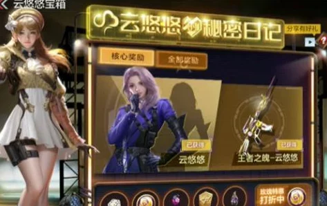 穿越火线手游VIP奖励全解析:CF手游各等级VIP特权与奖励详解 穿越火线手游VIP奖励全解析:CF手游各等级VIP特权与奖励详解