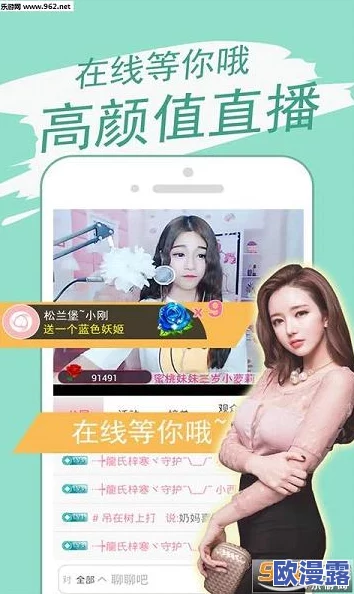 东京热app:火上加油,引爆你的激情与欲望 东京热app:火上加油,引爆你的激情与欲望