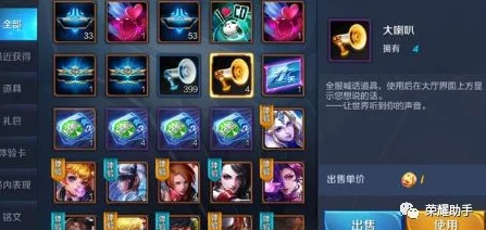 《王者荣耀》九周年庆典：积分夺宝十连抽奖励如何领取详解