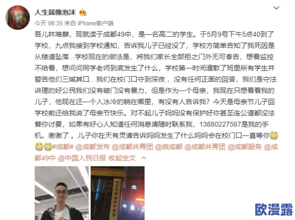 女婿一会叫妈一会叫阿姨什么意思？网友热议：这背后反映了家庭关系的微妙与文化差异！