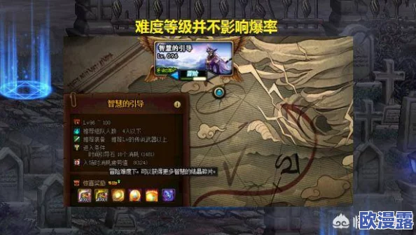 探究DNF远古图中哪个地图装备爆率更高，玩家必知攻略