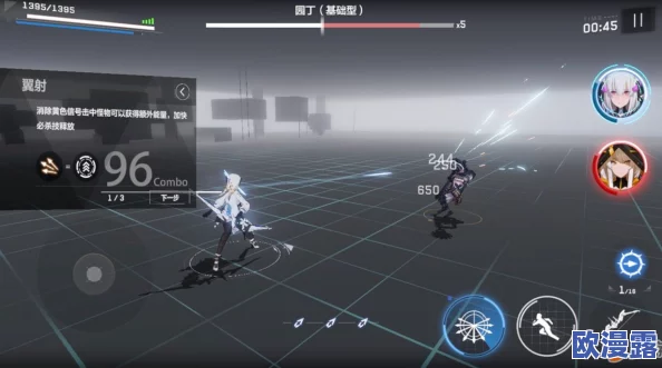 战双帕弥什游戏中将一个角色跃升至更高层次所需材料详解