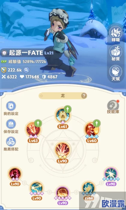 全面解析:出发吧麦芬T角色技能详解及其特色能力 全面解析:出发吧麦芬T角色技能详解及其特色能力