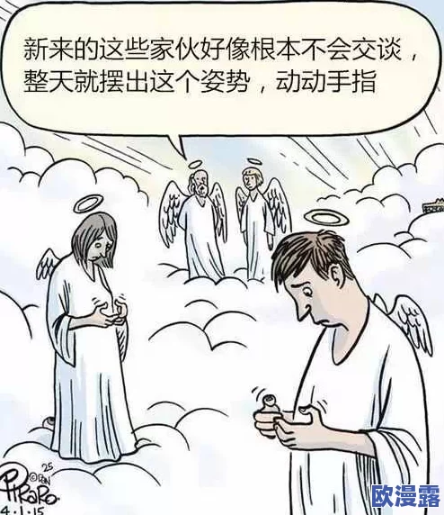羞羞漫画——成人漫画：探讨其在当代文化中的影响与受众心理分析