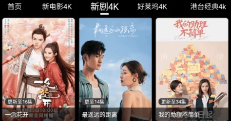 17c1147在线观看：最新热门影视资源分享，畅享无缝观影体验与精彩内容推荐