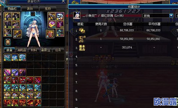 DNF游戏中幽魂鬼称号所指代的具体职业是什么? DNF游戏中幽魂鬼称号所指代的具体职业是什么?