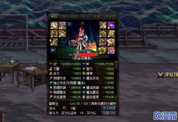 DNF游戏中幽魂鬼称号所指代的具体职业是什么? DNF游戏中幽魂鬼称号所指代的具体职业是什么?