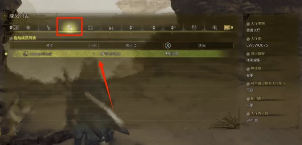 《怪物猎人 荒野》游戏中标题菜单的各项功能及其实际用途解析 《怪物猎人 荒野》游戏中标题菜单的各项功能及其实际用途解析