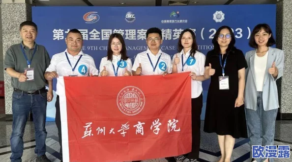 国精产品一区一区三区mba·是指在中国特定区域内,针对高质量产品的集中展示与推广,同时结合MBA教育资源,以提升企业竞争力和市场影响力 国精产品一区一区三区mba·是指在中国特定区域内,针对高质量产品的集中展示与推广,同时结合MBA教育资源,以提升企业竞争力和市场影响力