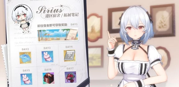 《碧蓝航线》国庆金秋新版本震撼登场，全新3D宿舍系统闪亮来袭！