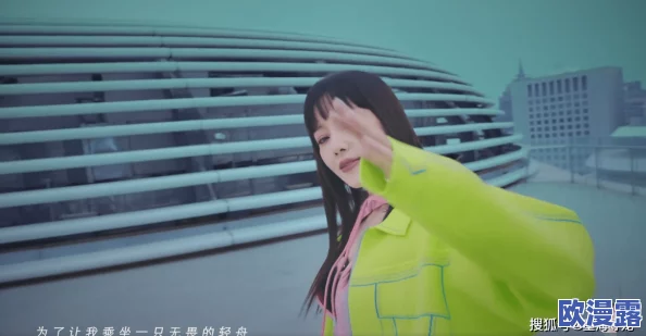 星空无限国产苏清歌：网友热议其音乐风格与情感表达，认为作品展现了独特的文化魅力和时代精神