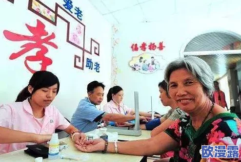 海角社区老太婆BBW：探讨社区养老现状与老年人生活质量的关系，关注老年人心理健康与社会融入问题