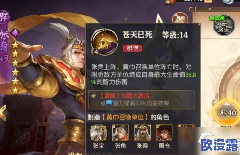 新不良人手游零氪平民玩家最强阵容搭配攻略