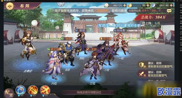 新不良人手游零氪平民玩家最强阵容搭配攻略
