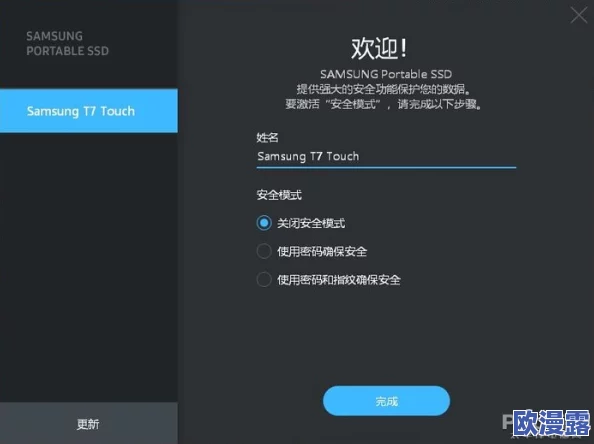md传媒官方下载：如何安全高效地获取最新版本及其使用技巧解析