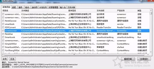md传媒官方下载：如何安全高效地获取最新版本及其使用技巧解析