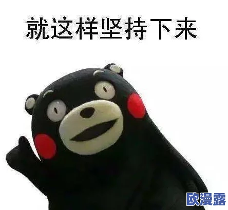 云悠悠流口水流眼泪，感受生活中的酸甜苦辣，分享那些让人忍俊不禁的瞬间与情感交织的故事
