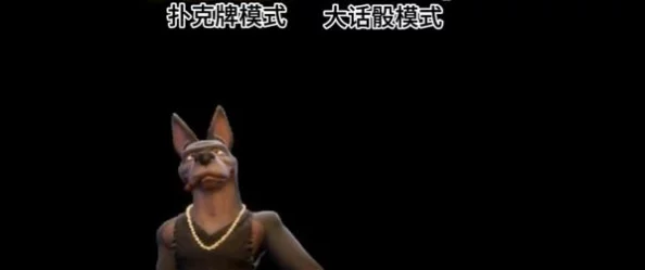 揭秘骗子常用的酒吧骰子游戏玩法与技巧介绍